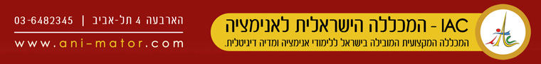 iac_top_logo