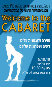 cabaret