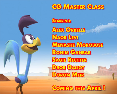 cg master class 2012