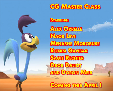 cg master class 2012