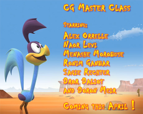 cg master class 2012