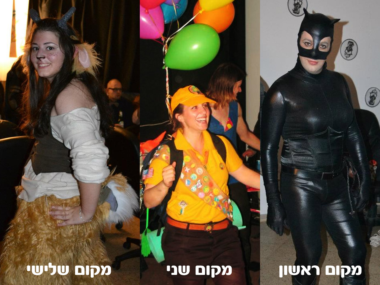 purim-winners