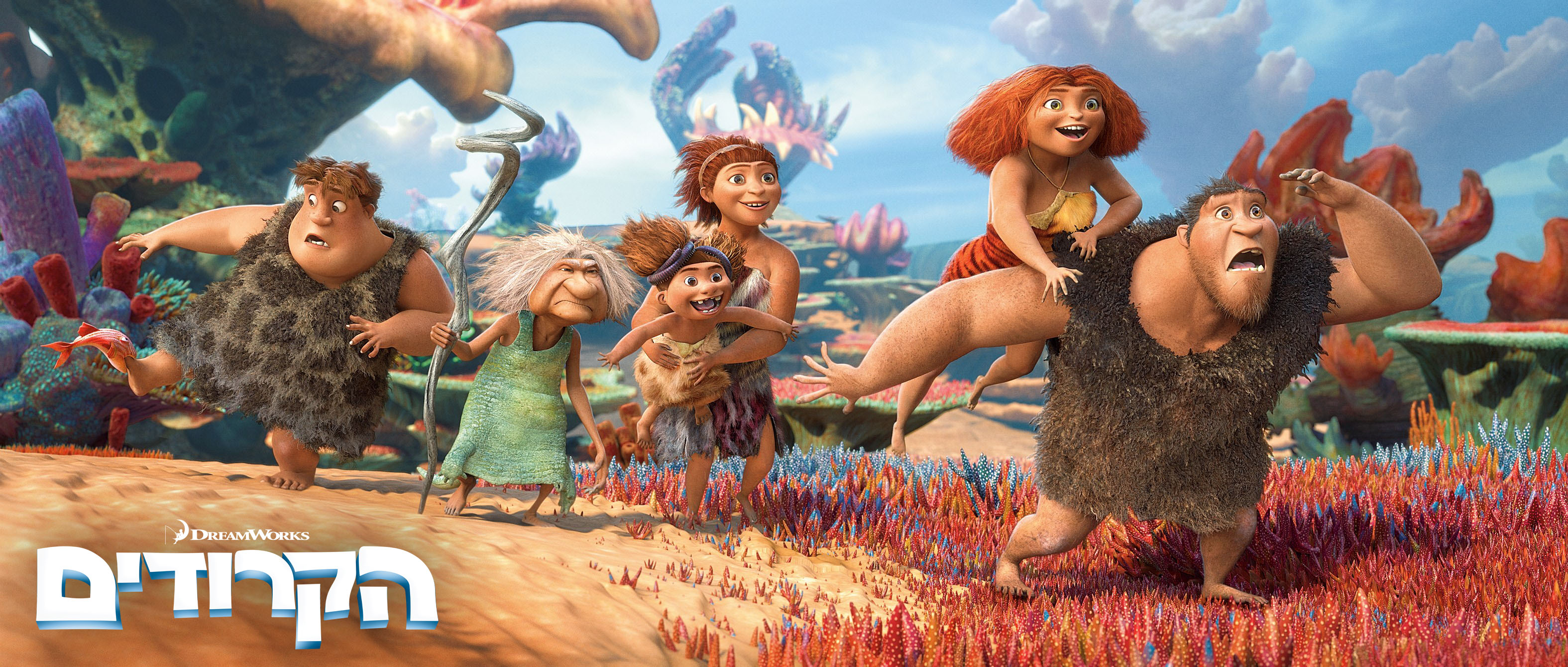The Croods+Logo