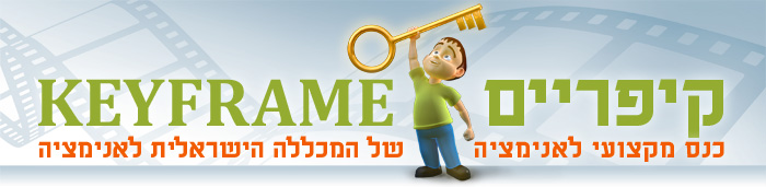 keyframe-logo-small