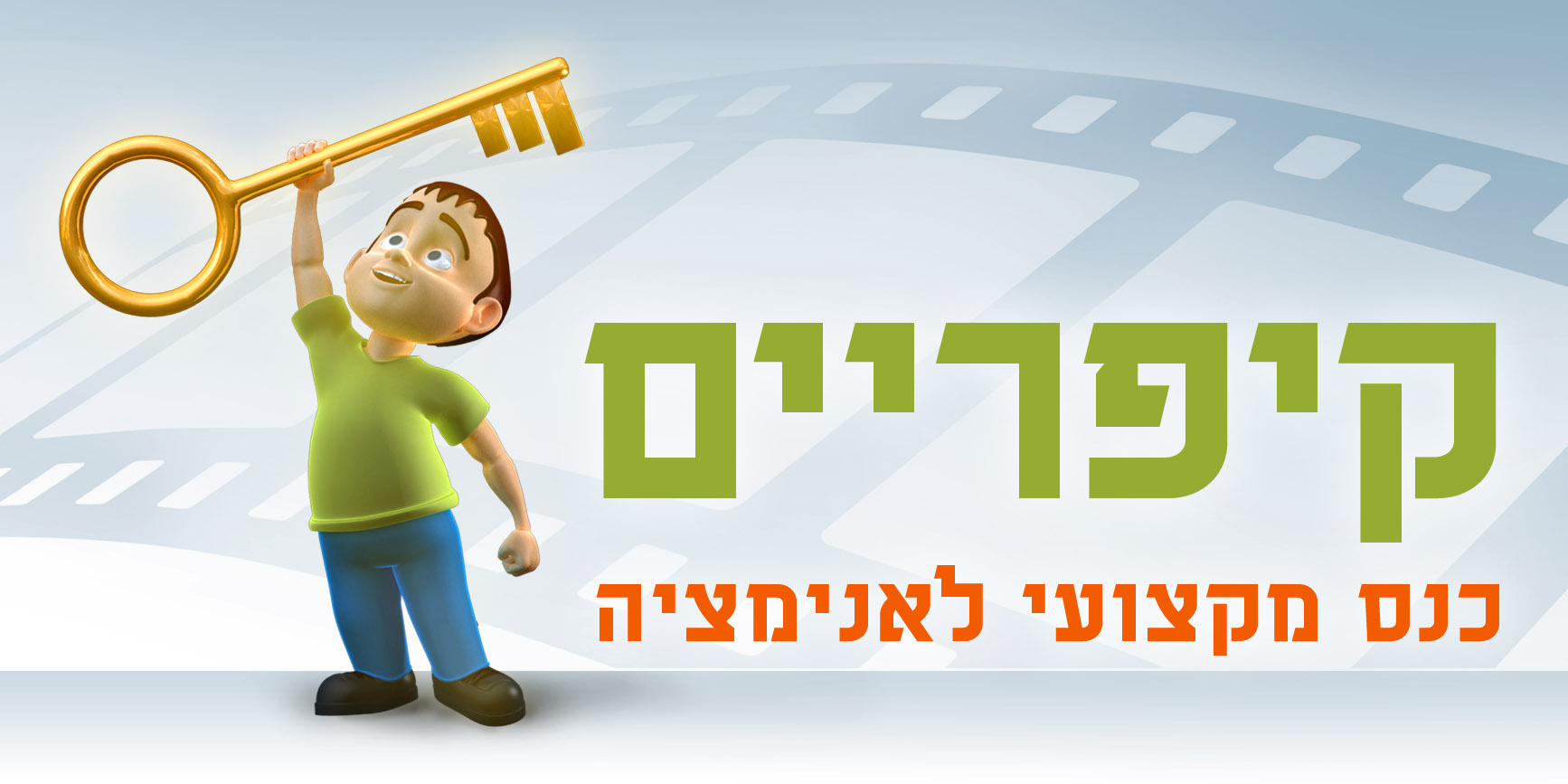 קיפריים