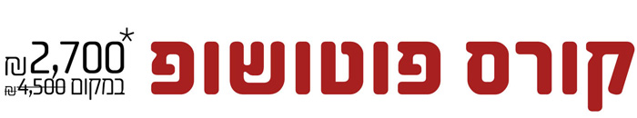 ps-top-700