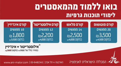 gfx-sale