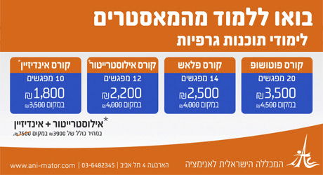gfx-sale-orange