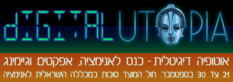 digital_utopia_iac
