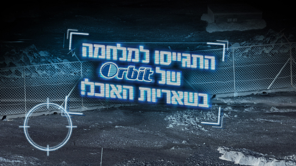 orbit_1_o_975