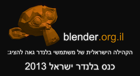 blender-il