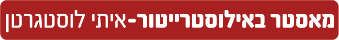 itai