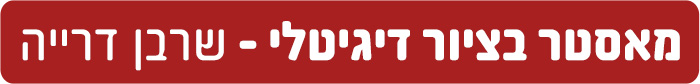 sharban