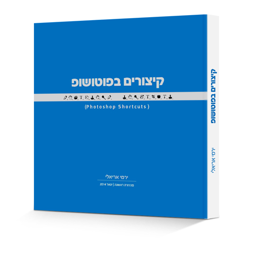Book-Cover
