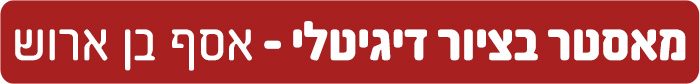asaf