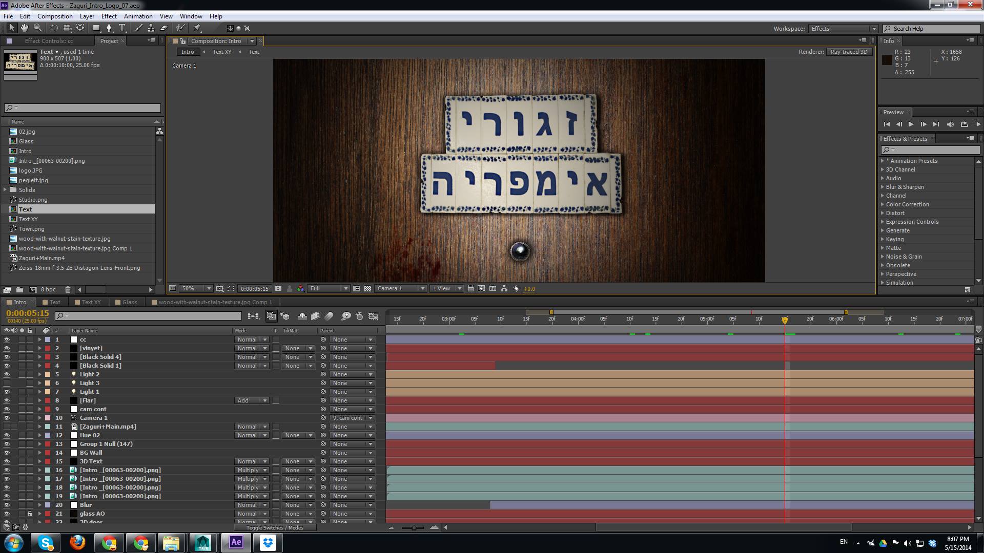 עוזי מור אימפריה!