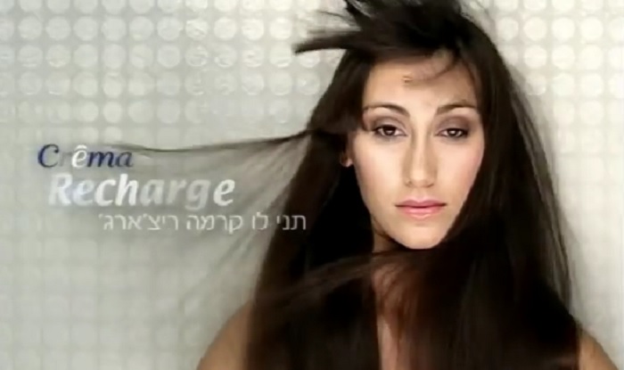 מתוך פרסומת לשמפו קרמה