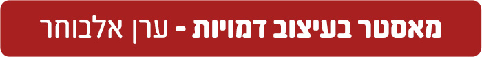 eran-panel