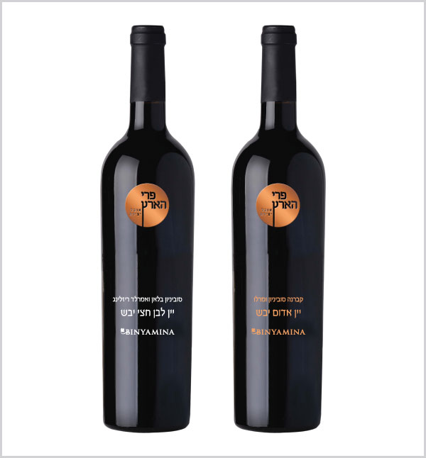 wine-labels-4