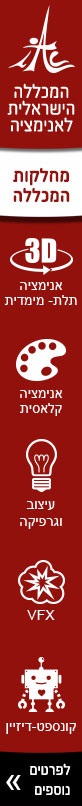 iac-departments