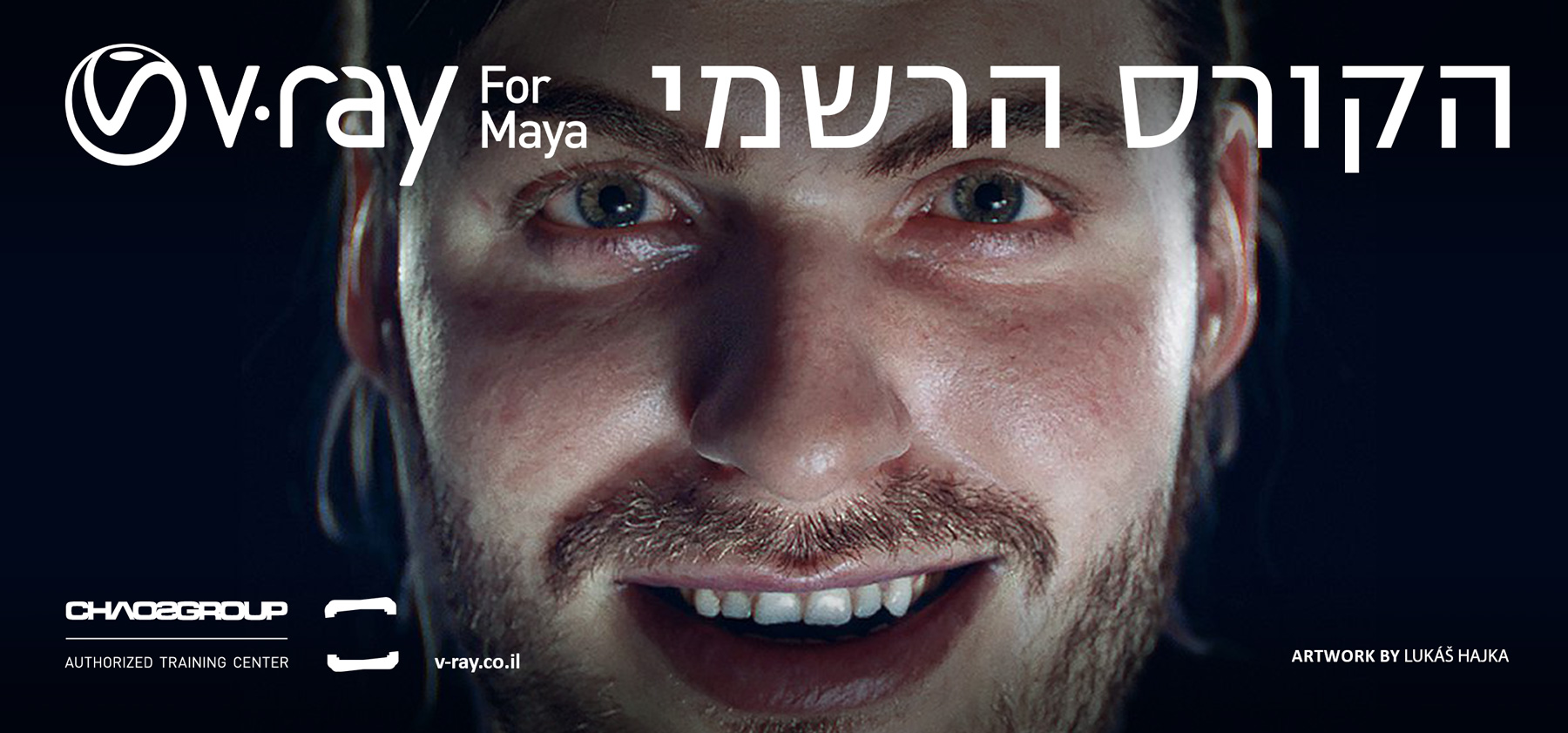 BANNER—V-Ray-for-Maya-VTC-04