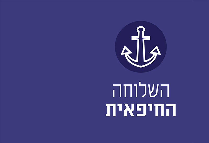 פולדר IAC-4