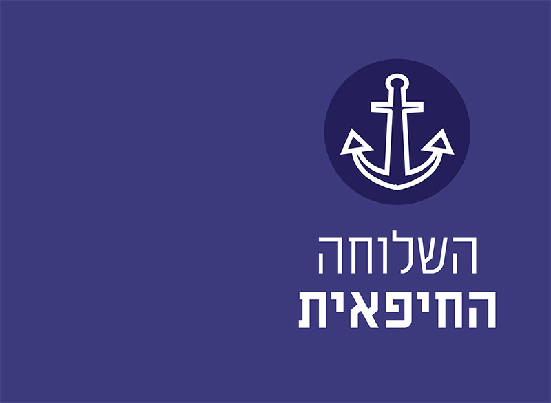 פולדר IAC-4