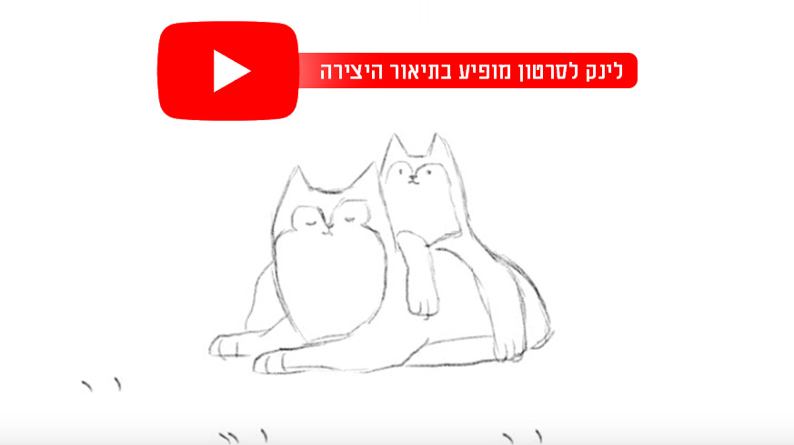 אושרית גדליה