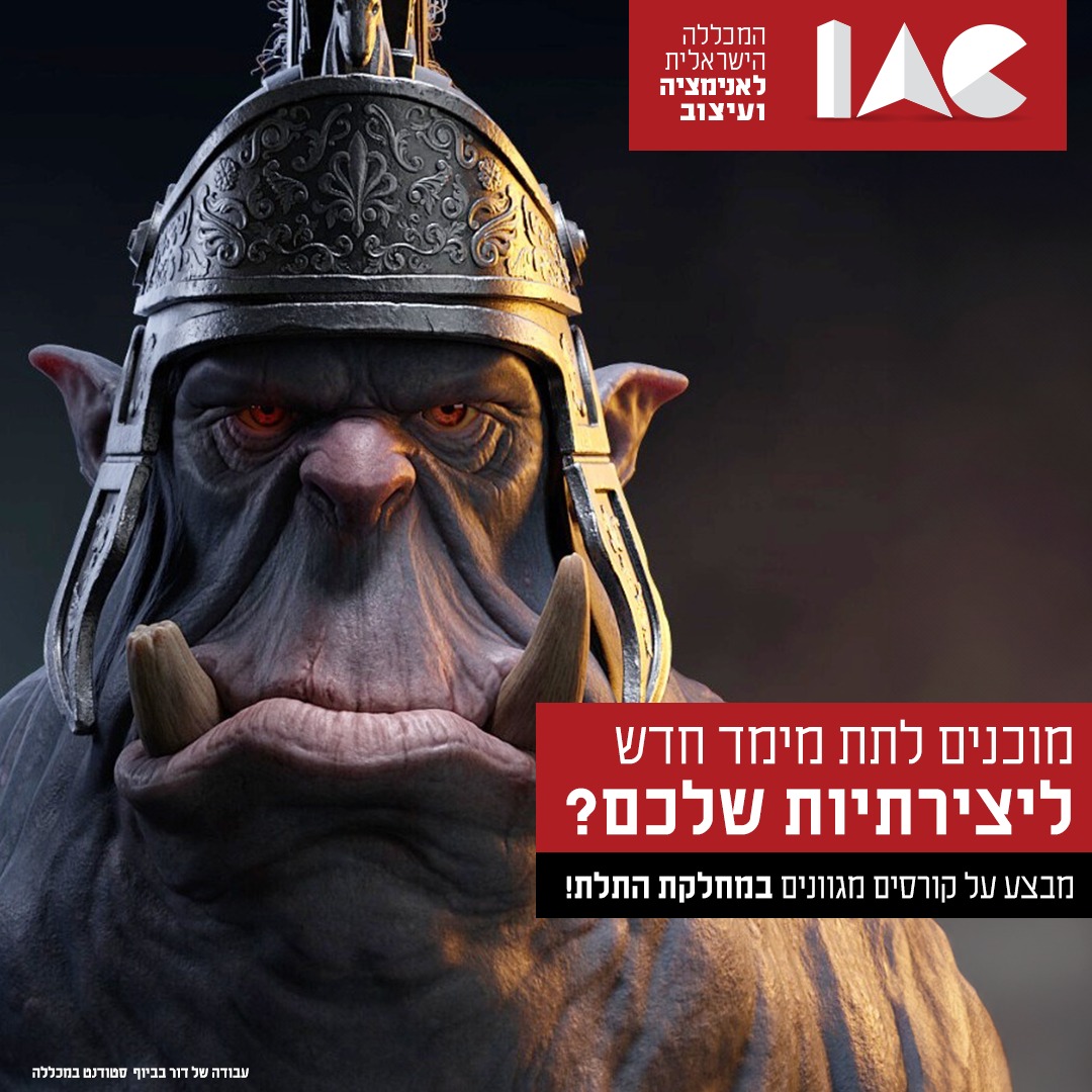 קורסי תלת