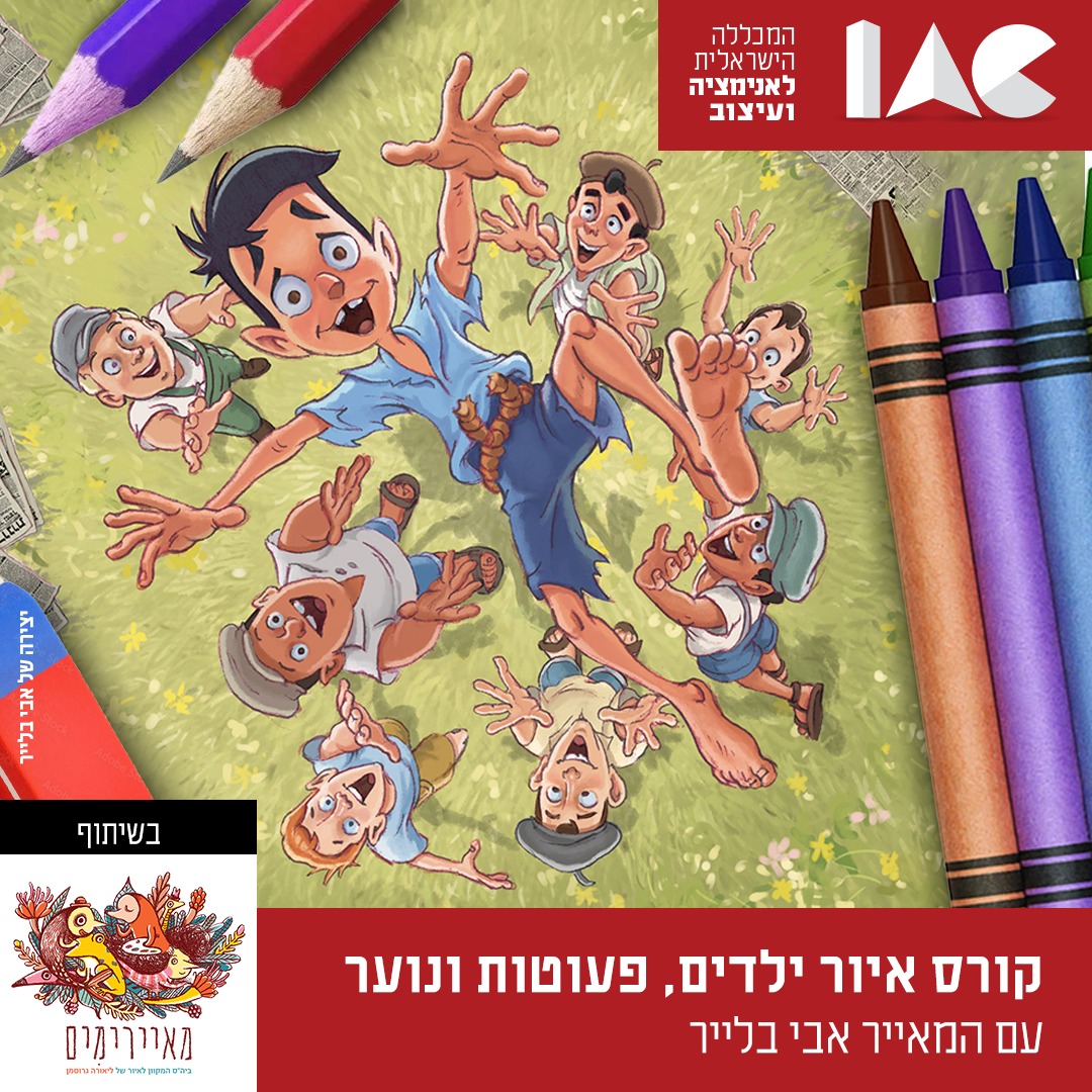 child-drawing